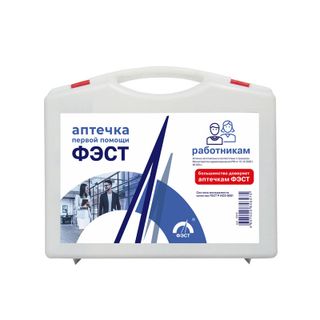 Изображение товара «Аптечка д/оказ перв пом работникам футляр большой 8-2 нов.обр (пр 1331н) шт. N1»