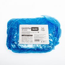 Изображение товара «Бахилы однораз ЭКОНОМ 20 мкм (1.8 гр) арт.15 СИНИЕ пара уп. N50»