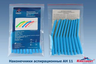 Изображение товара «Наконечник д/пылесосов аспирационный АН 11 голубой уп. N10»