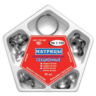 Изображение товара «Матрицы Набор 1.198 контурн секцион метал шт. N30»