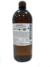 Изображение товара «Хлоргексидина биглюконат р-р 0,05% дез. средство пл_фл. 1000 мл N1»