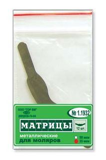 Изображение товара «Матрицы 1.1932 метал д/mоляров форма 2 35 мкм уп. N12»