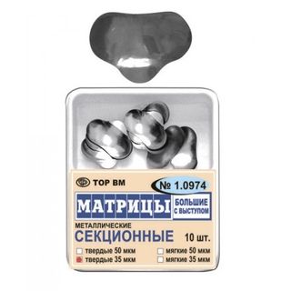 Изображение товара «Матрицы 1.0974 контурн секцион метал большие с выступом 35мкм твердые уп. N10»