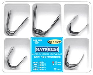 Изображение товара «Матрицы 1.500+ метал контурн д/премоляров 5-ти форм шт. N30»