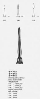 Изображение товара «Элеватор SD-0700-05-1(Э-48s)зубной корневой прямой150мм шир раб част3.5мм шт.N1»