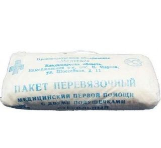 Изображение товара «Пакет перевяз перв помощи с 2-мя подуш стер  шт. N1»