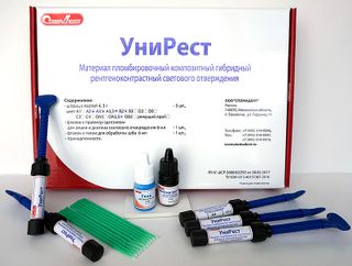 Изображение товара «Унирест набор А2, А3, А3,5, В2, ОА3,5 5шпр. по 4.5г упак. N1»