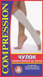 Изображение товара «Чулок компрес до колена (гольф) ЧМК шт. р 1 N1»