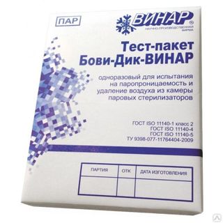 Изображение товара «Индикатор Бови-Дик-Винар д/контроля пар стер-ра шт. N6»