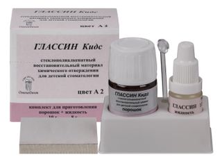 Изображение товара «Глассин Кидс А3 стеклоином подкл цемент набор детский (10гр+8мл) уп. N1»