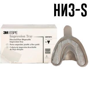 Изображение товара «Ложка слепочная оттиск. пласт.неперфор. нижн. Impression Tray р.S 10 шт.N1»