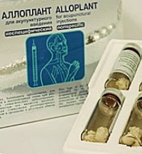 Изображение товара «Аллоплант стимулятор остеогенеза порошкообразный 0,3 г фл. N1»