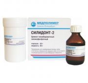 Изображение товара «Силидонт-2 цемент (50 г порошок + 30 г жидкость) шт.N1»