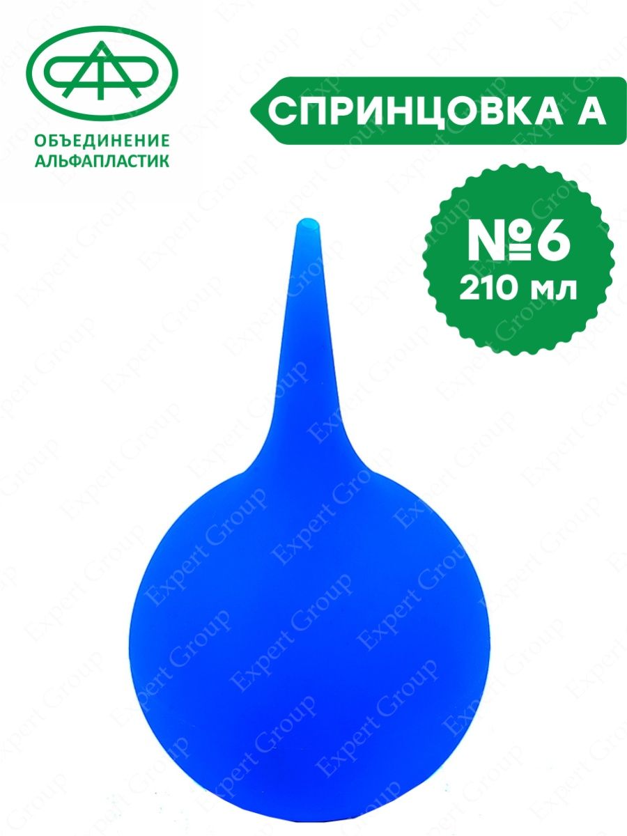 Спринцовка пластизольная ПВХ с мягк након шт. А-6 N1