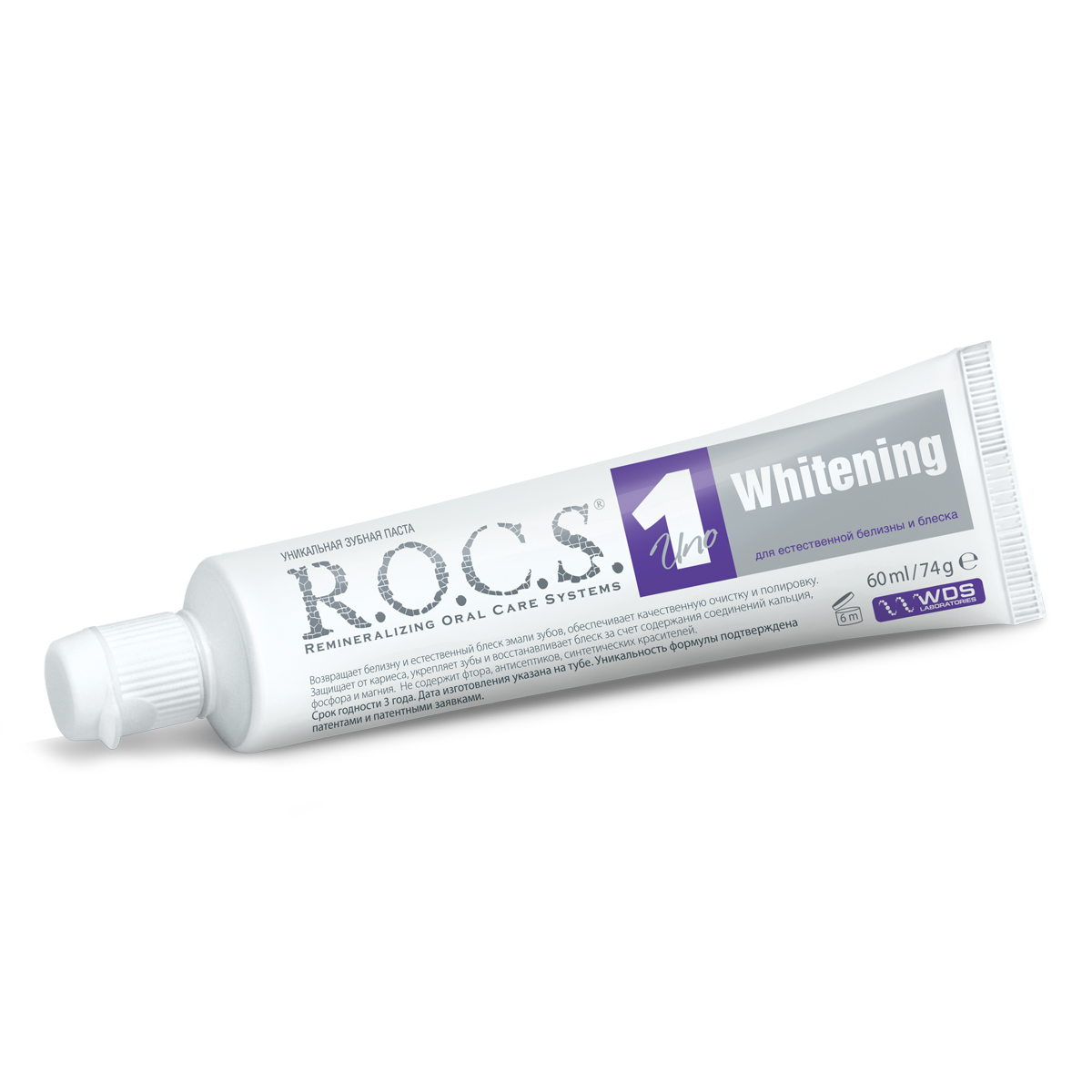 Зуб/паста РОКС Отбеливающая Uno туба. 74г N1