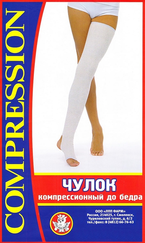 Чулок компрес до бедра ЧМК шт. р 5 N1