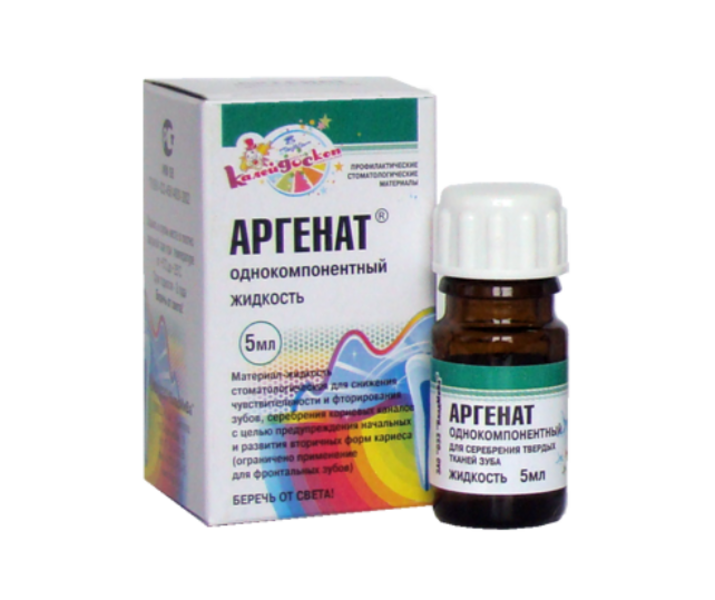 Аргенат 1-компонентный д/серебрения полостей и фиссур фл.5мл N1