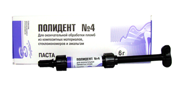 Паста Полидент №4 д/окончательной обработки пломб шприц. 3г N2