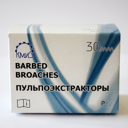 Пульпоэкстракторы короткие 30мм шт. N100