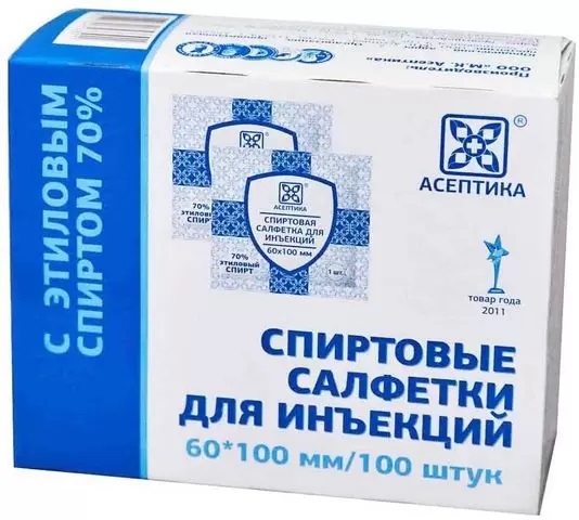 Салфетки спиртовые д/иньекц шт. 60х100мм N1