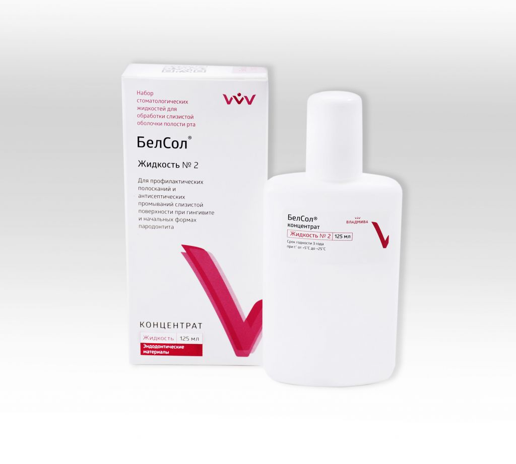 БелСол жидкость №2 концентрат (Клиэрант)125 мл шт. N1