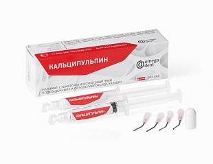 Кальципульпин 2шпр*2.5 мл уп. N1