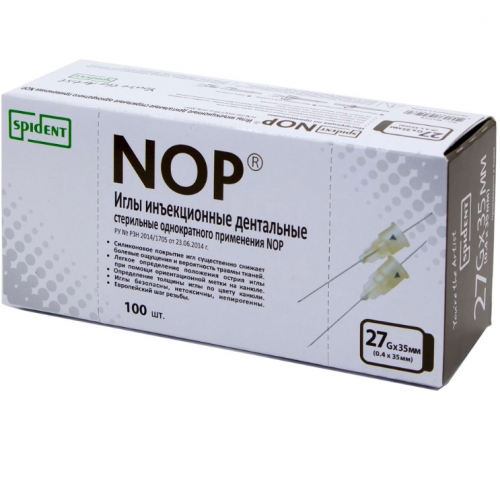 Иглы карпульные 0.3х21мм NOP (Корея) 30G дентал шт. N100