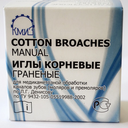 Иглы корневые граненые ассорти (3,5,6) шт. N100