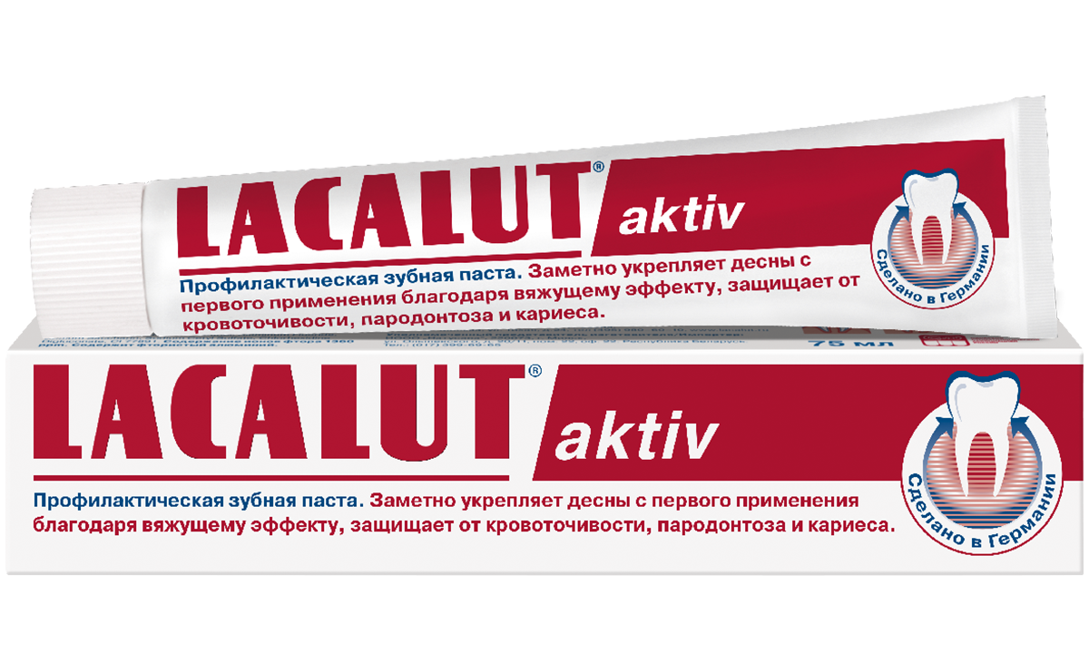 Зуб/паста Лакалют Актив туб. 75мл N1