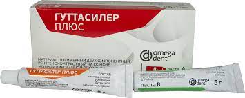 Гуттасилер плюс материал д/пломбир каналов паста А+В (8г+8г) уп. N1