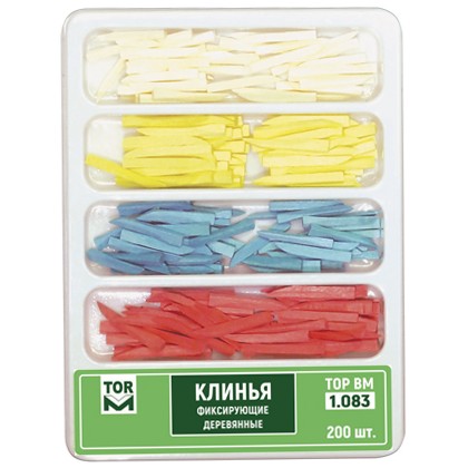 Клинья деревянные фиксирующие цветокод 4-х типов 1.083 уп. N200