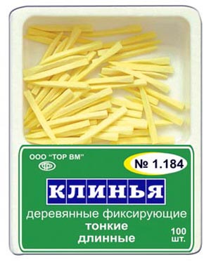 Клинья деревянные фиксирующие (желтые) тонкие/длинные 1.184 уп. N100