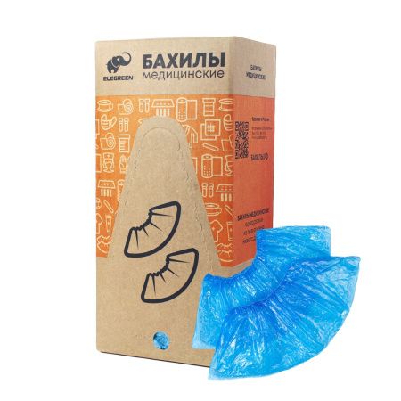 Бахилы однораз Экстра двойн с дв рез ПНД2-8/8/2р-С-С (8/8мкм) син пара уп. N500