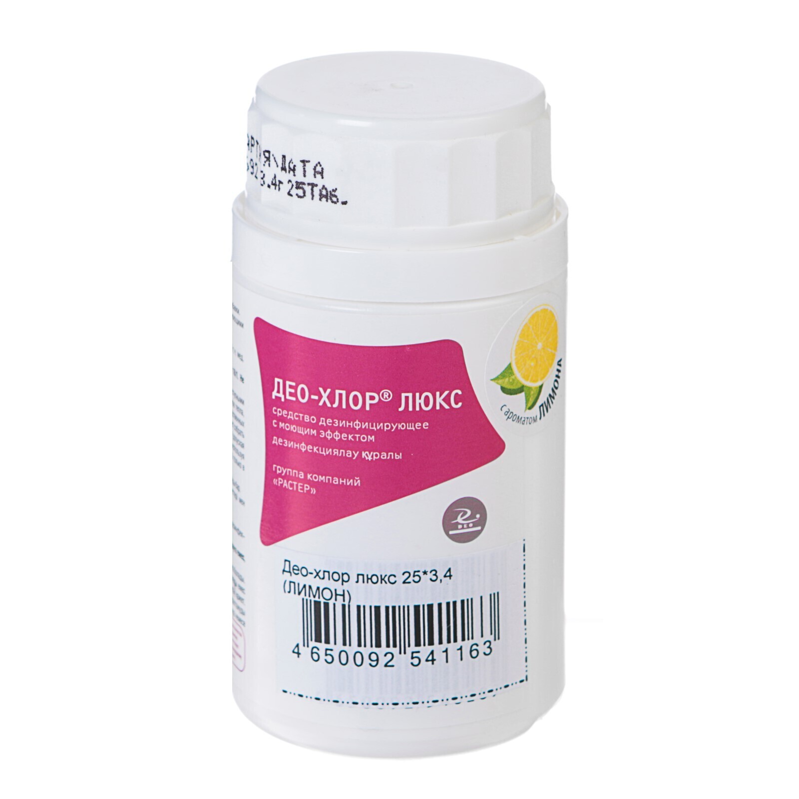 Део-хлор люкс (дез ср-во) ЛИМОН таб. N90