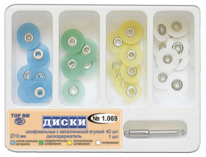 Диски 1.069 набор с металлической втулкой 10 мм уп. N40