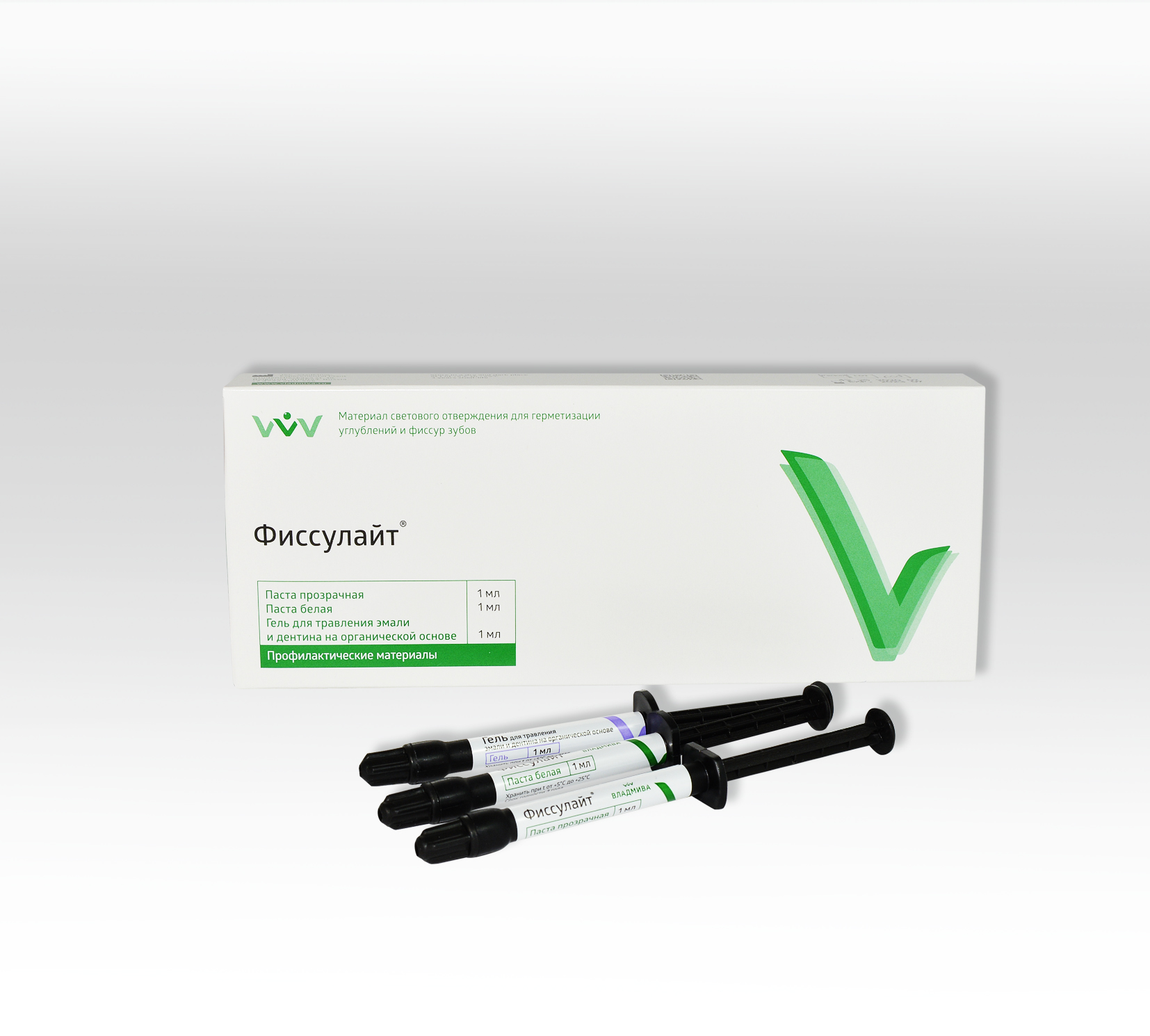 Фиссулайт мат д/герметиз углубл и фиссур 1мл бел,1мл прозр,1мл гель д/травл .N1