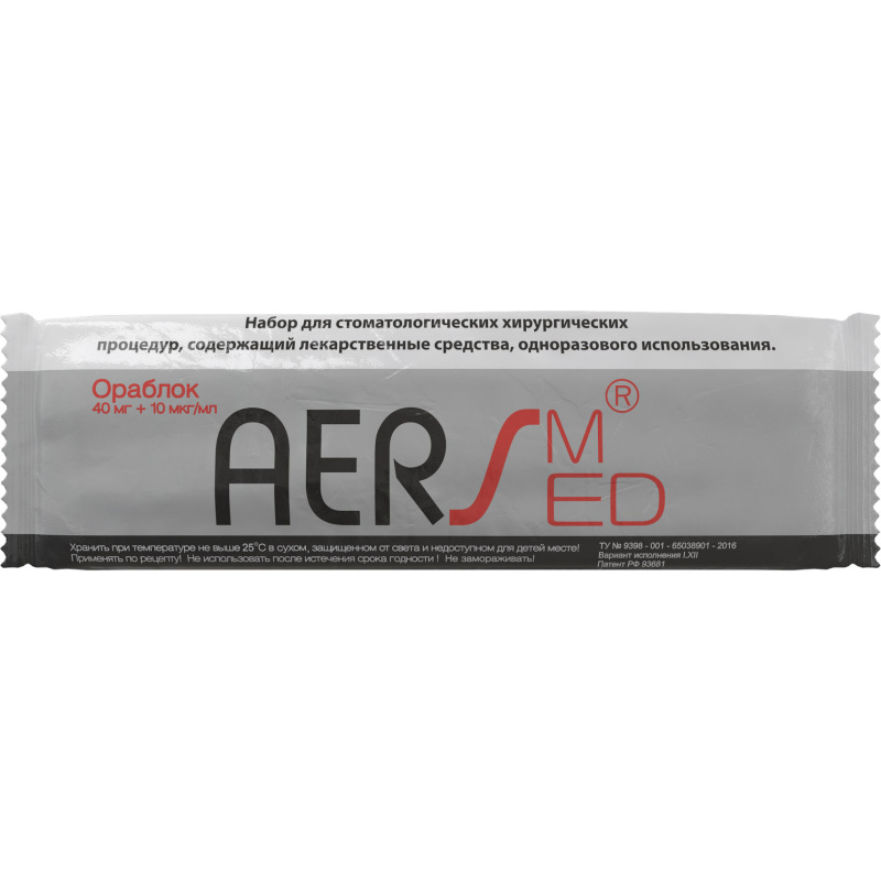 Ораблок 1:100000 в ком-те со шприцом для инъекций АЭРС (0.3х25мм) шт. N1